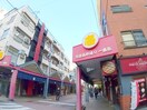 もんしゃストリート(その他飲食（ファミレスなど）)まで330m ザ・パークハビオ月島フロント