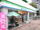 ファミリーマート(コンビニ)まで248m nido上野