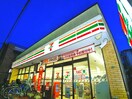 セブンイレブン千住寿町(コンビニ)まで92m いちごパレス