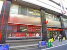 三菱東京UFJ(銀行)まで720m 千葉イーストセブン