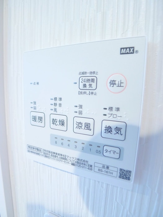 内観写真 Blue Terrace松戸