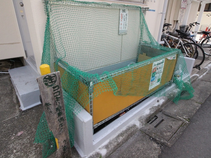 建物設備 清新三興ハイツ