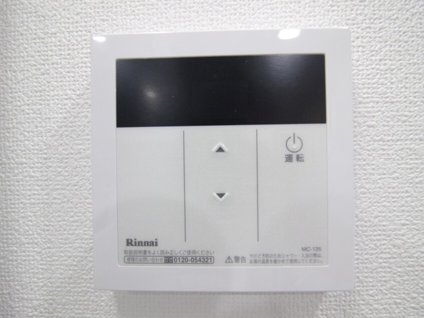 内観写真 グランクオール西新井