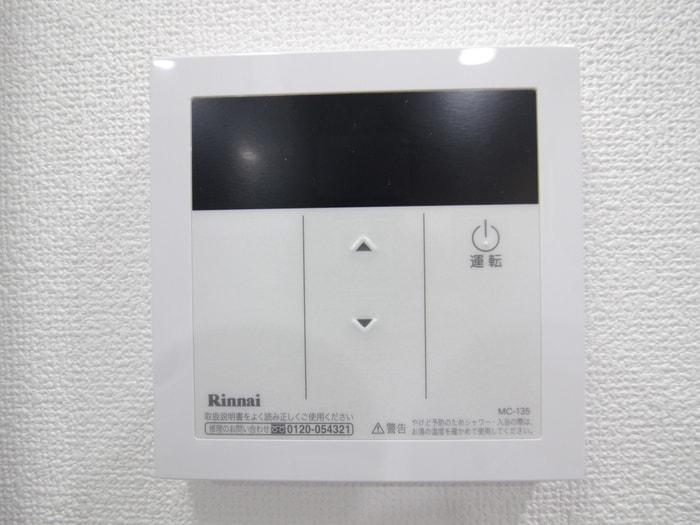 内観写真 グランクオール西新井