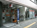 渋谷東二郵便局(郵便局)まで500m パークハビオ渋谷