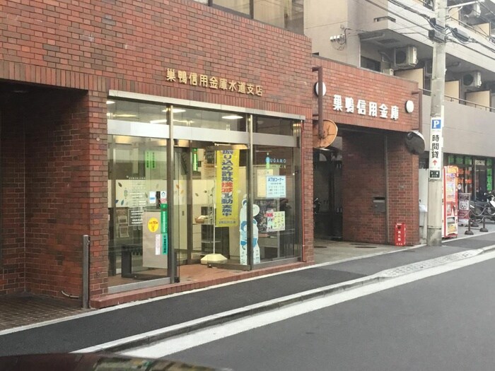 巣鴨信用金庫(銀行)まで266m MDM後楽園