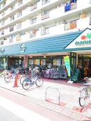 マルエツ梅屋敷店(スーパー)まで330m ハイツサンフロ－ラ