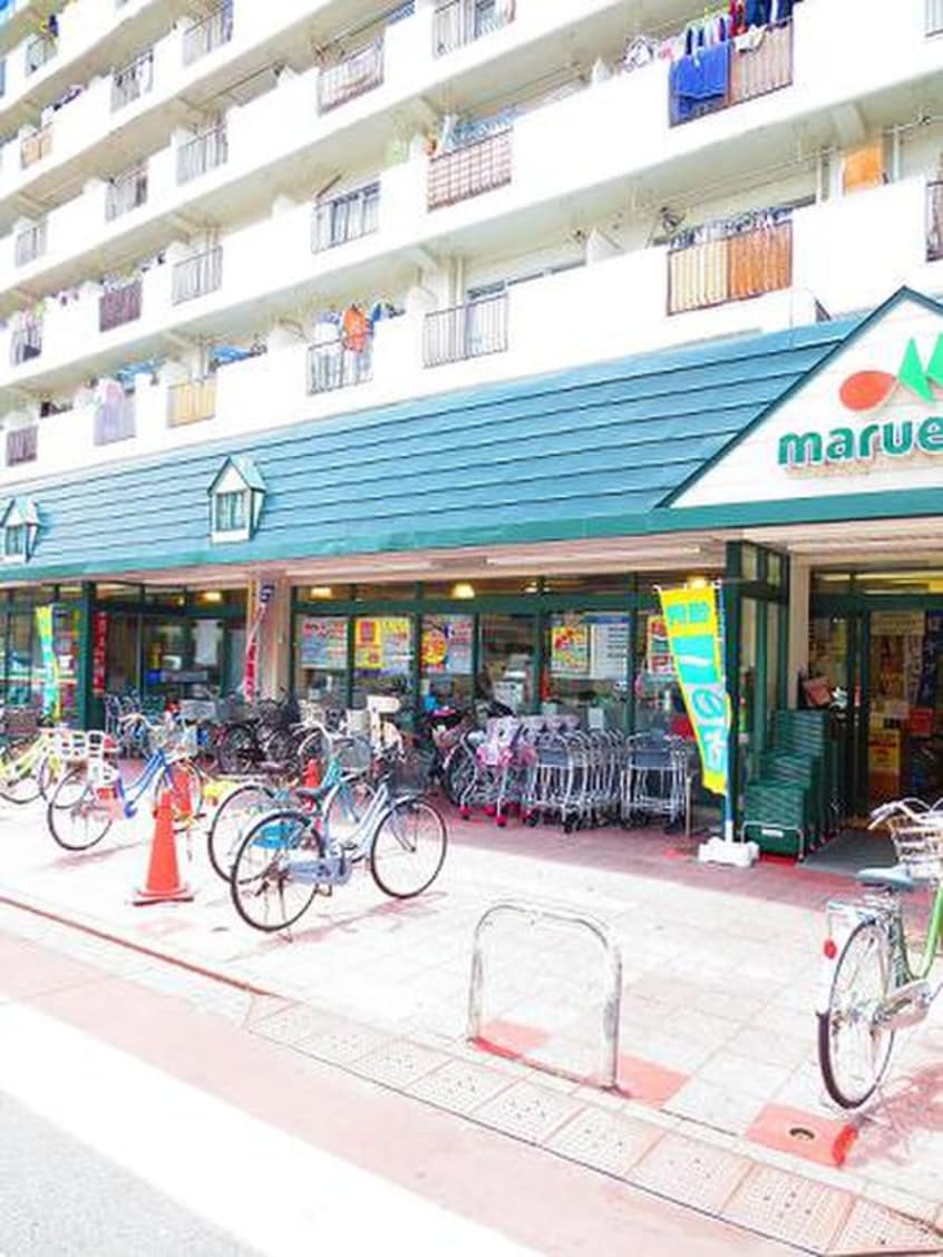 マルエツ梅屋敷店(スーパー)まで330m ハイツサンフロ－ラ