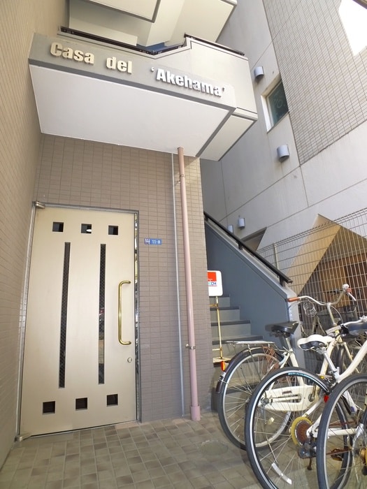 エントランス部分 Casa del Akehama