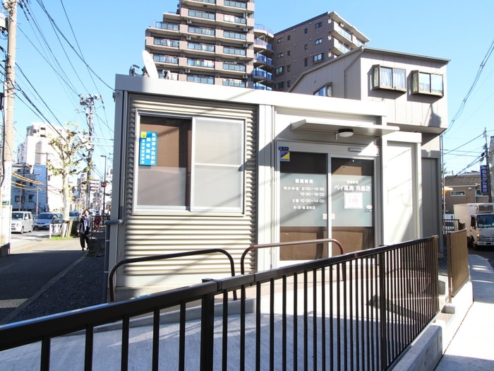 薬局(ドラッグストア)まで40m Casa del Akehama