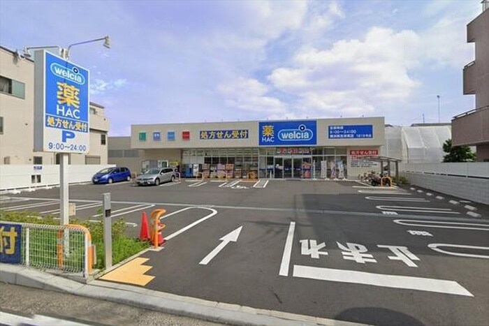 ハックドラッグ 横浜新吉田東店(ドラッグストア)まで376m 鳳凰の家Ｆ棟