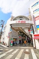 十条銀座商店街(ショッピングセンター/アウトレットモール)まで382m Ｃｏｌｌｉｎａ(コリ－ナ)