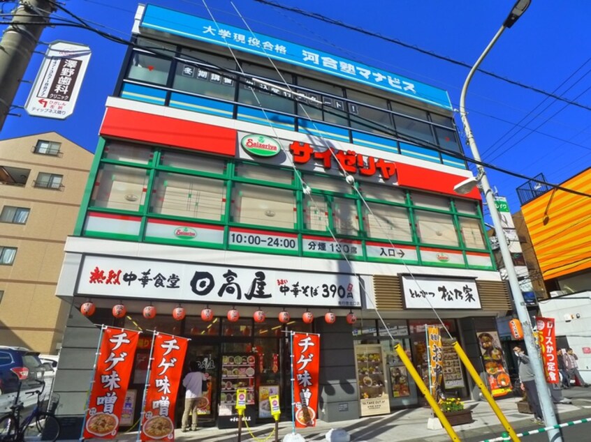 サイゼリア・日高屋(その他飲食（ファミレスなど）)まで475m カーサ・Ｍ　Ｋ