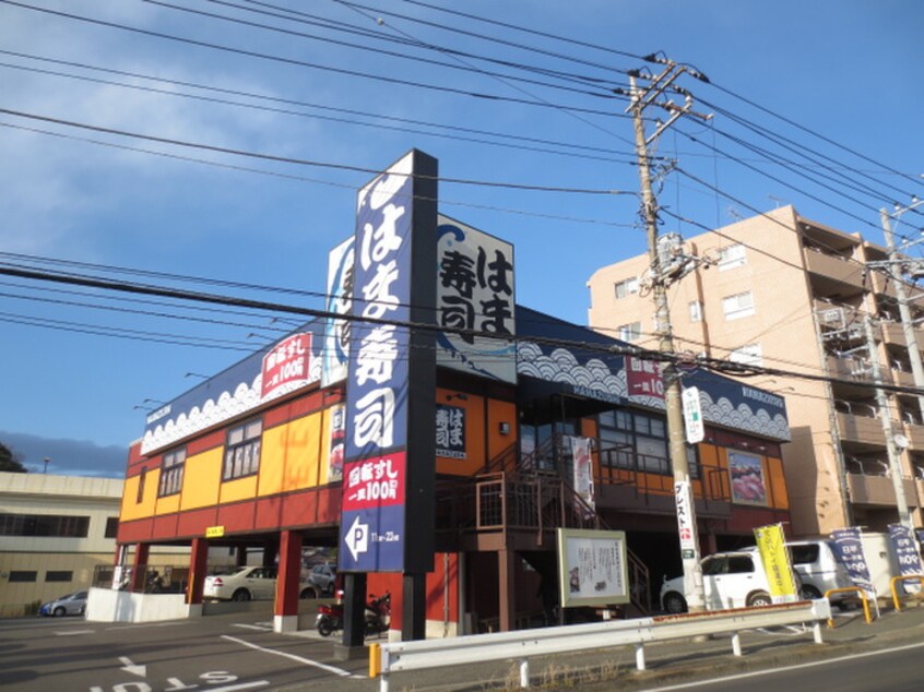 はま寿司瀬谷二ツ橋店(その他飲食（ファミレスなど）)まで1000m ヴァルト神