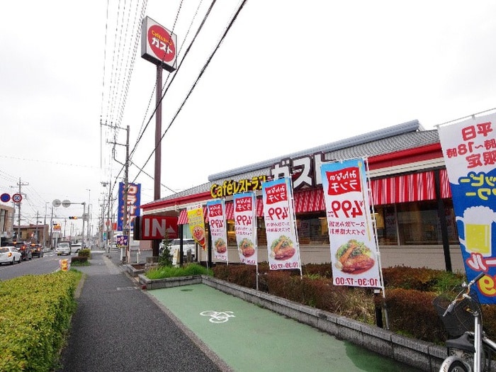 ガスト(ファストフード)まで380m ｴｽﾃ-ﾄ山崎