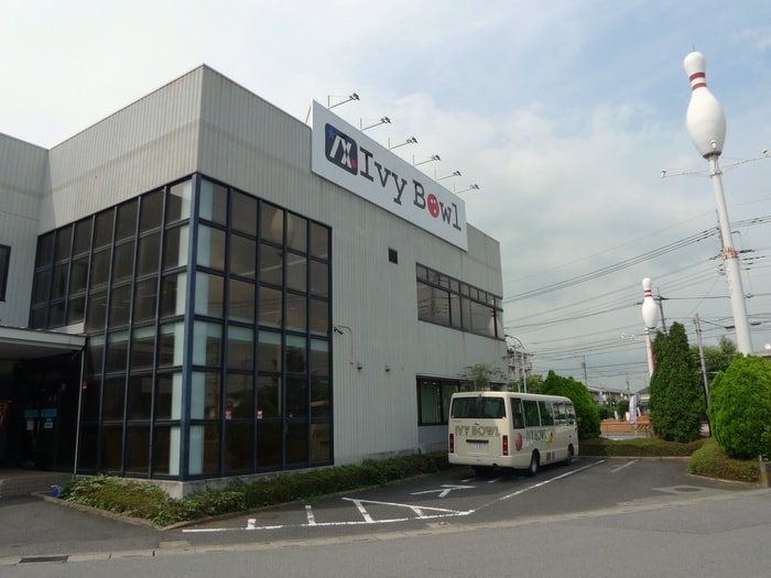 アイビーボウル(ビデオ/DVD)まで450m ｴｽﾃ-ﾄ山崎