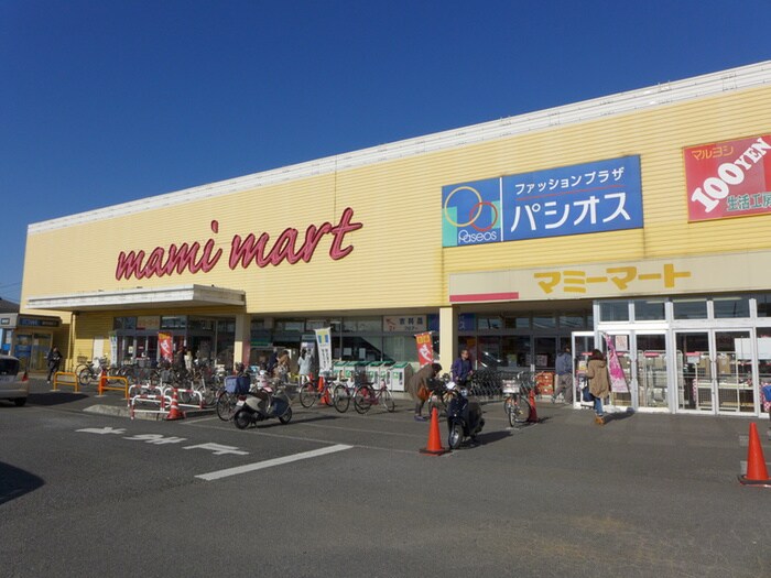 マミーマート(スーパー)まで920m フルーヴ