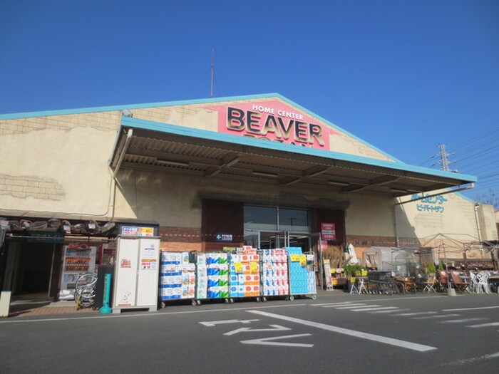 ビーバートザン鶴見駒岡店(電気量販店/ホームセンター)まで616m 島田荘３