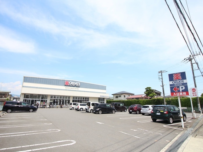クリエイトSD小田原新屋店(ドラッグストア)まで800m セジュ－ルコ－ト