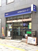 みずほ銀行(銀行)まで1350m フィ－ル天神町３号館