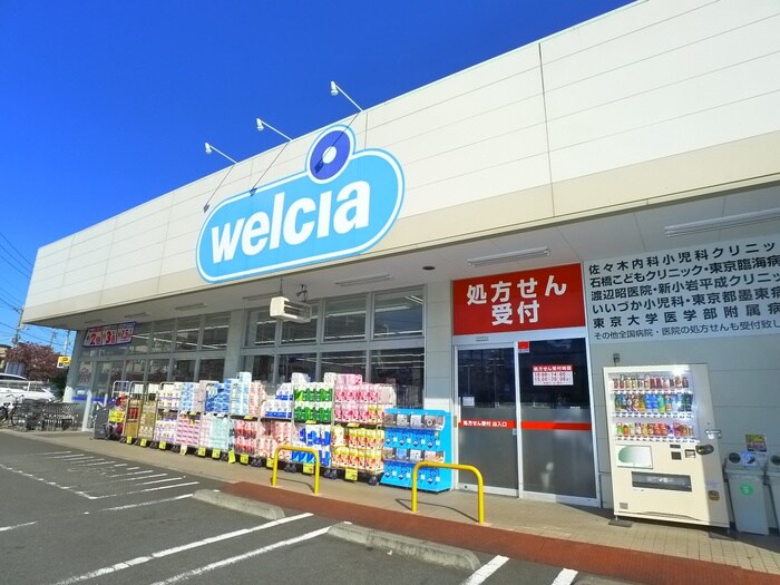 ウェルシア(ドラッグストア)まで450m レジデンスＳＴＯ