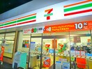 セブンイレブン(コンビニ)まで500m レジデンスＳＴＯ