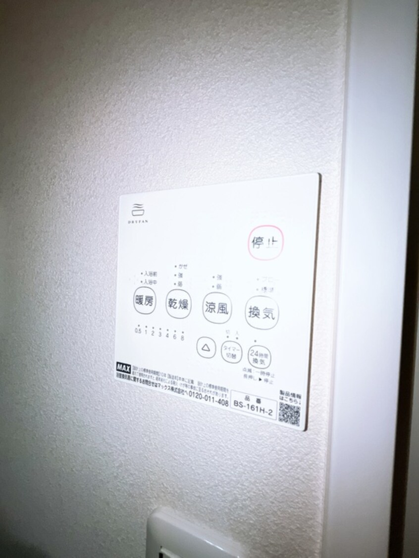 内観写真 バウムハウス本宿