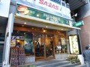 フレッシュネスバーガー渋谷道玄坂店(ファストフード)まで139m ハーベスト・ハウス円山