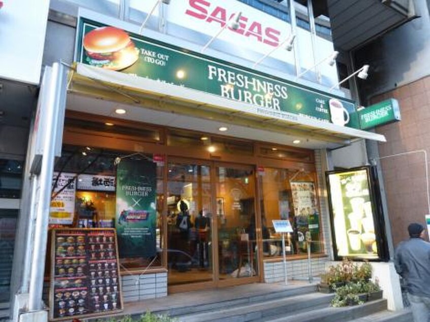 フレッシュネスバーガー渋谷道玄坂店(ファストフード)まで139m ハーベスト・ハウス円山