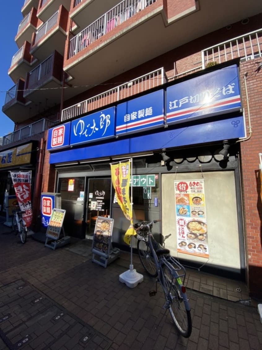 ゆで太郎 （本所吾妻橋店）(その他飲食（ファミレスなど）)まで375m シーズンフラッツ本所吾妻橋