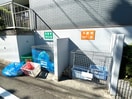 建物設備 アドニス・サザン