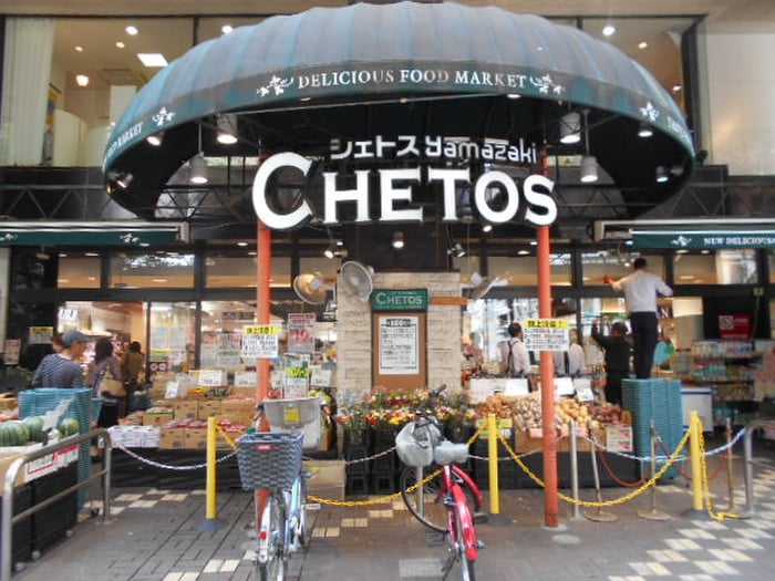 シェトスヤマザキ 府中店(スーパー)まで500m PCﾊｳｽ