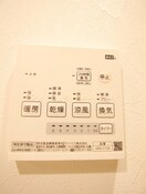 内観写真 アザーレクオン宮崎台