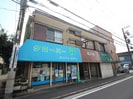 矢向5丁目テナントの外観