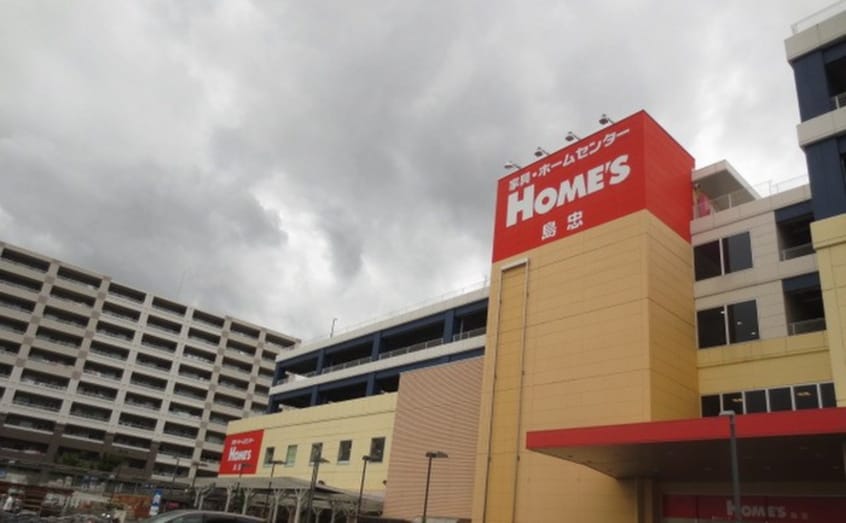 島忠ホームズ(電気量販店/ホームセンター)まで900m ゴ－ルドベル新川崎