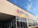 クリエイトSD(エス・ディー) 川崎小倉店(ドラッグストア)まで45m ゴ－ルドベル新川崎