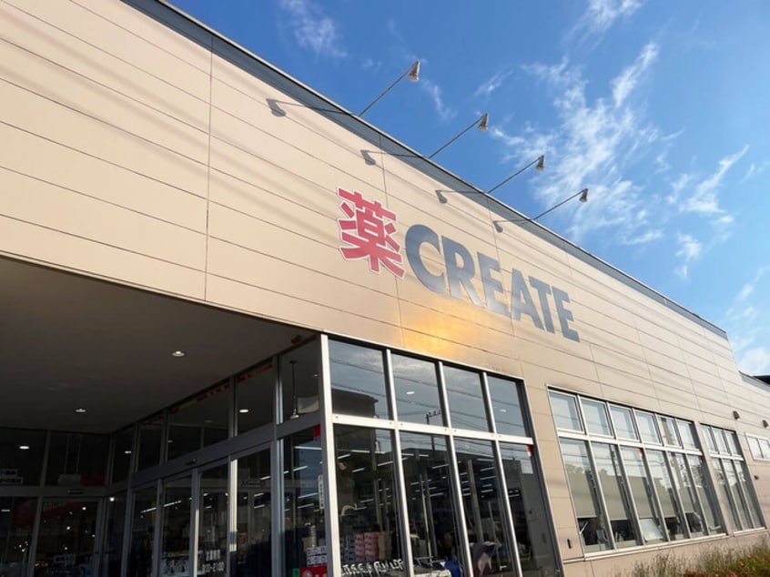 クリエイトSD(エス・ディー) 川崎小倉店(ドラッグストア)まで45m ゴ－ルドベル新川崎