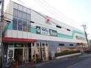 Ｓｅｒｉａ生活良品東川口店(100均)まで499m エクセレント賢