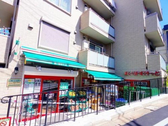 まいばすけっと駒場東大前駅前(スーパー)まで210m カルタス２１駒場東大前