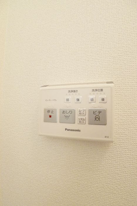 内観写真 サンシティ－ジュン