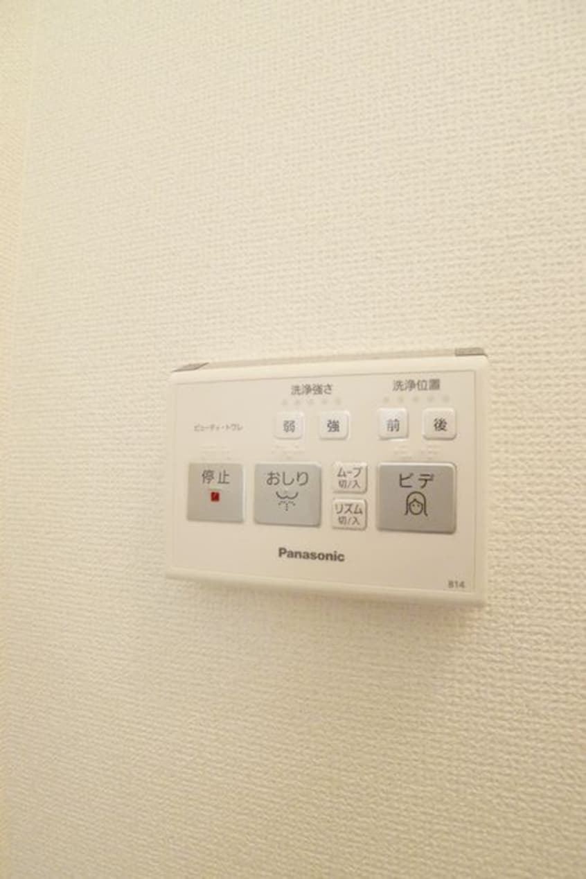 内観写真 サンシティ－ジュン