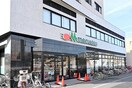 マルエツ東小金井駅北口店(スーパー)まで900m クリエイトビル