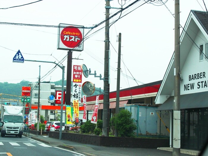 ガスト 日野南平店(その他飲食（ファミレスなど）)まで500m 増子ビル