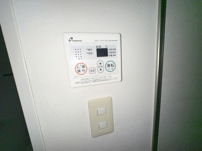 内観写真 オータム