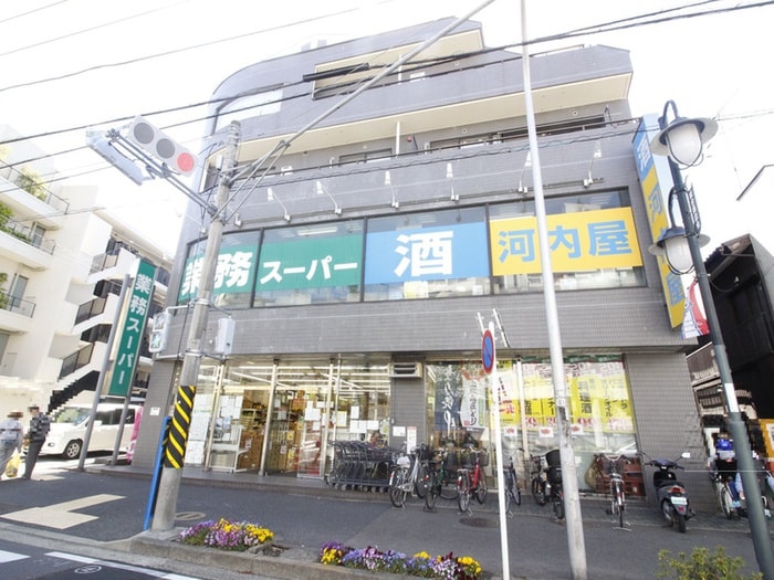 業務スーパー 青葉台店(スーパー)まで247m ﾌﾟﾛﾐﾗｲｽﾞ青葉台ｽﾃｰｼｮﾝｻｲﾄﾞ(D209)