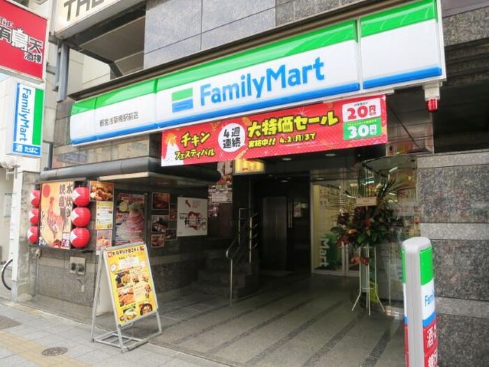 ファミリーマート台東柳橋一丁目店(コンビニ)まで160m コンフォ－ト浅草橋