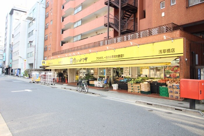 肉のハナマサ浅草橋店(スーパー)まで350m コンフォ－ト浅草橋