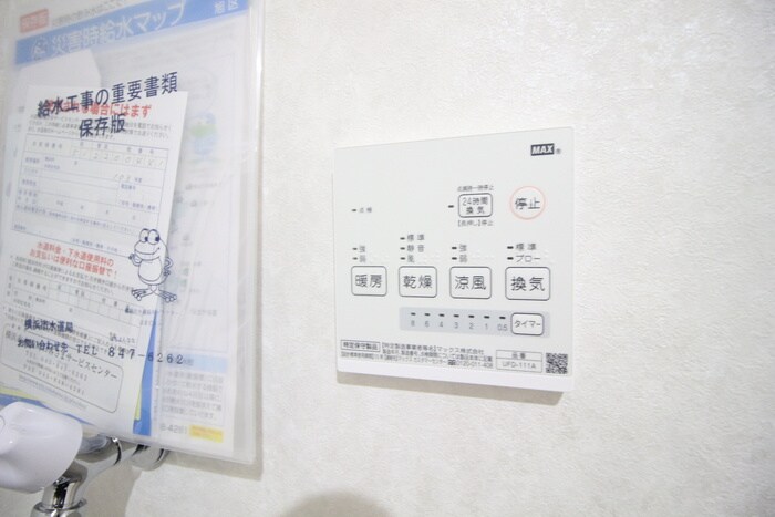 内観写真 Sun Lagoon今宿町