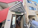 エントランス部分 内田ロイヤルマンション