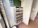 建物設備 内田ロイヤルマンション